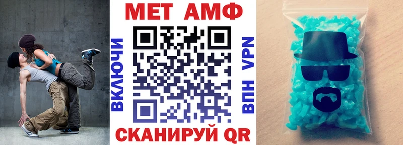 АМФ Розовый Алушта