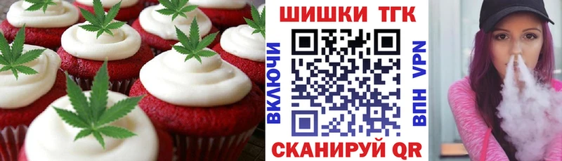 Cannafood конопля  Алушта 