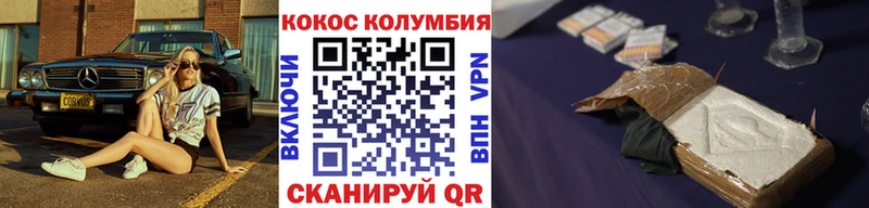 гидра маркетплейс  Алушта  Кокаин VHQ 