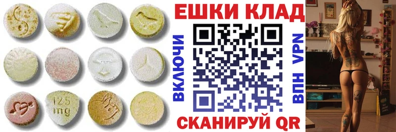 где найти   Алушта  Ecstasy MDMA 