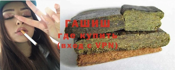 метамфетамин Нязепетровск