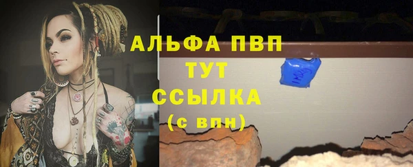 кристаллы Алексин
