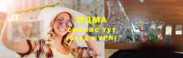 кристаллы Алексин