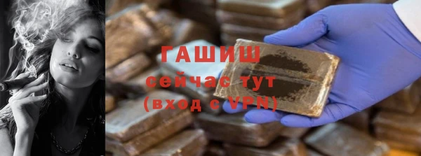 метамфетамин Нязепетровск