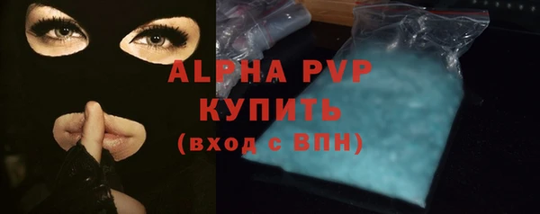 кристаллы Алексин