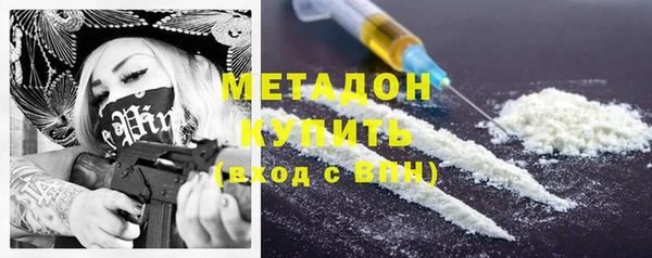 метамфетамин Нязепетровск