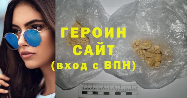 кристаллы Алексин