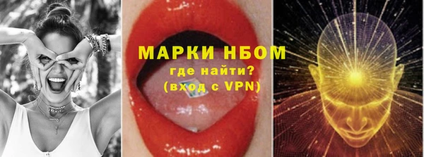 кристаллы Алексин