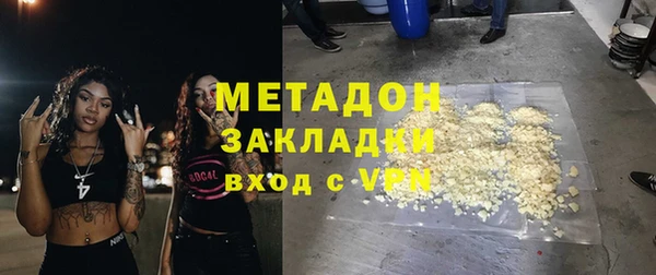 кристаллы Алексин