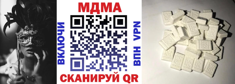 MDMA кристаллы Алушта