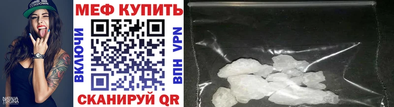 Меф VHQ  Алушта 