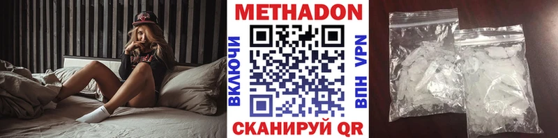 дарк нет официальный сайт  Алушта  МЕТАДОН VHQ 