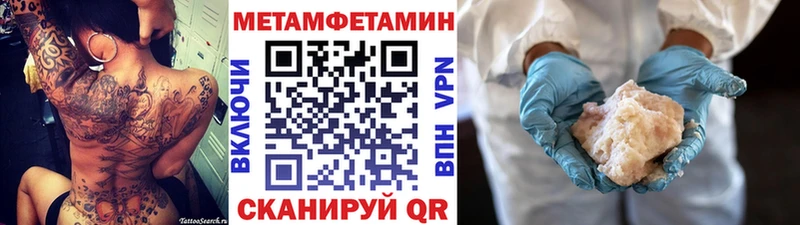 блэк спрут ссылки  Алушта  МЕТАМФЕТАМИН витя 