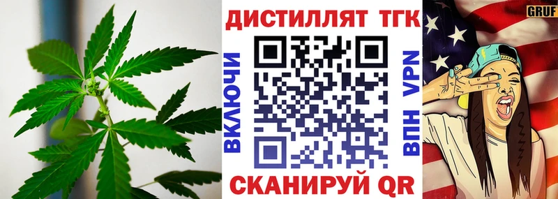 ТГК Wax  наркота  Алушта 